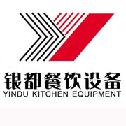 兰州银都冰箱_兰州银都制冰机_兰州银都冷藏柜_兰州银都四门冷柜_银都万能蒸烤箱-银都餐饮设备股份有限公司